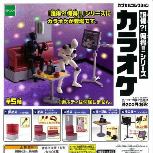 誰得 俺得 Ktv唱歌系列 蝦皮購物