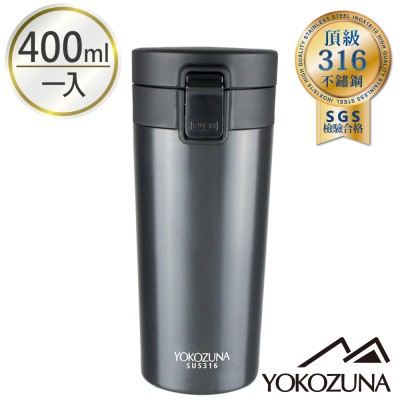 YOKOZUNA 316不鏽鋼簡約彈蓋保溫杯400ml-沉穩黑(HG-320)