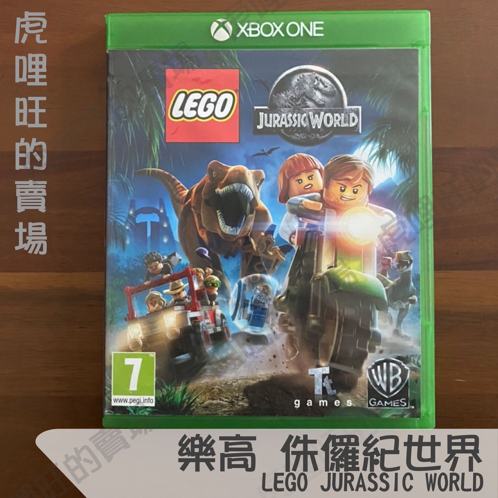 《樂高 侏儸紀世界/ LEGO Jurassic World》Xbox Series X | One實體遊戲【虎哩旺】