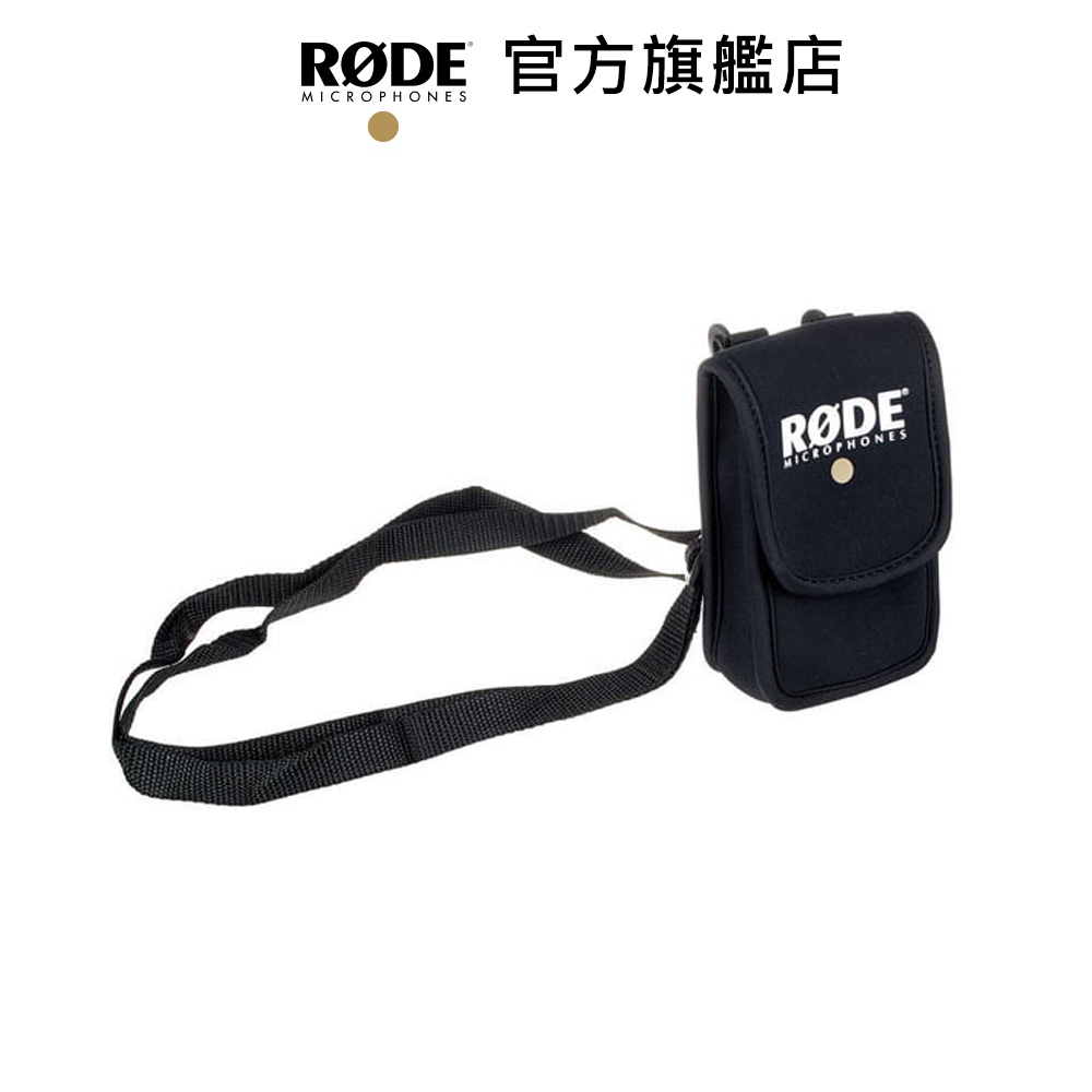 RODE｜Stereo Videomic Bag 收納包 公司貨