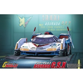 (大鳥叔叔模型)AOSHIMA青島 1/24 閃電霹靂車 SUGO 阿斯拉 GSX 風見隼人 [現貨]