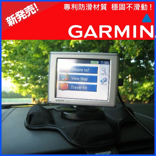 Garmin nuvi DriveSmart51 Garmin51 中控台吸附式固定座車用布質防滑四腳座沙包支架沙包車架