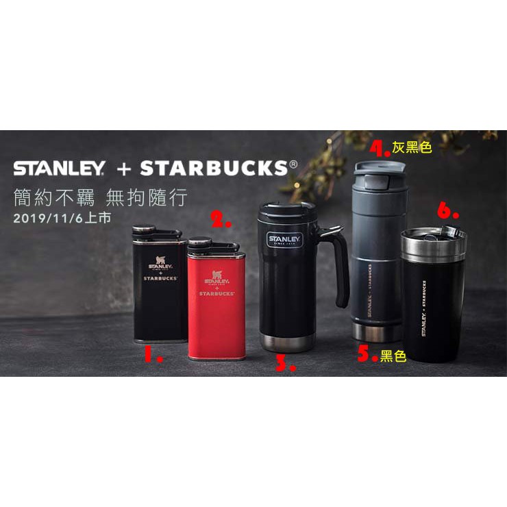 Starbucks Stanley 星巴克聯名不鏽鋼把手杯保溫瓶blk Gray不鏽鋼杯水瓶自取超取 蝦皮購物
