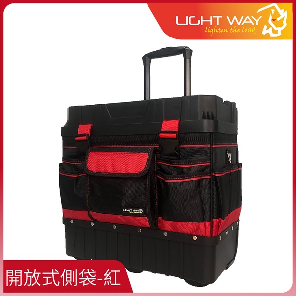"台中工具老爹" LIGHT WAY 0601C002-R 拉桿工具箱(紅) 開放式側袋 - 新色上市