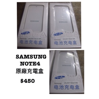 全新❤️原廠 三星 NOTE 4 N910U 電池盒