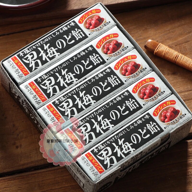 象象媽咪【現貨】日本 諾貝爾 NOBEL 男梅喉糖條裝(42g) 男梅糖 日本零食 日本糖果