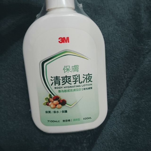 3M保膚清爽乳液 乾性膚質 專為敏感肌膚設計 無香精 清爽型 保水 旅行好攜帶 100ML