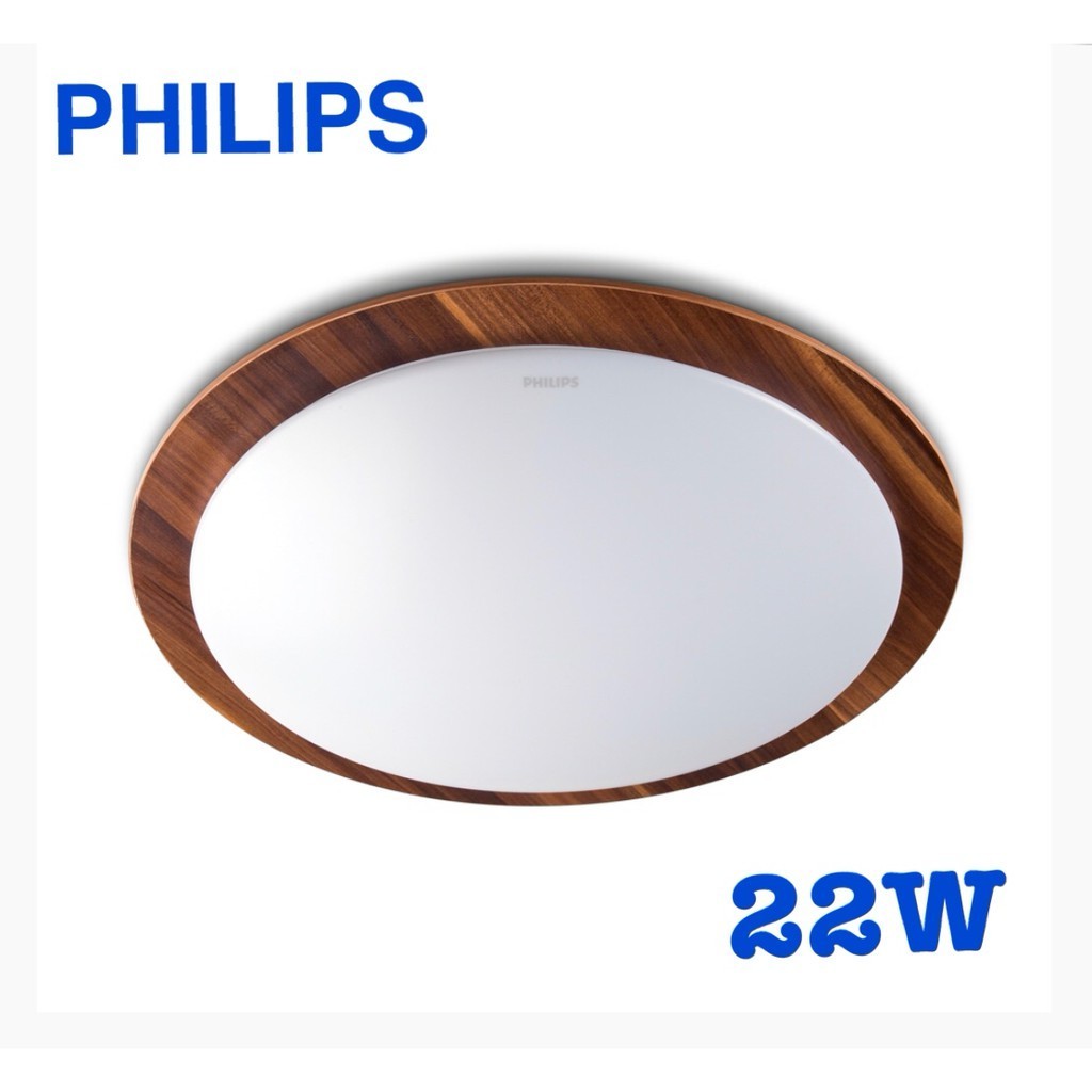 ［特惠價］【Alex】【飛利浦經銷商】PHILIPS 飛利浦 31111 雙色木紋 LED 22w 吸頂燈