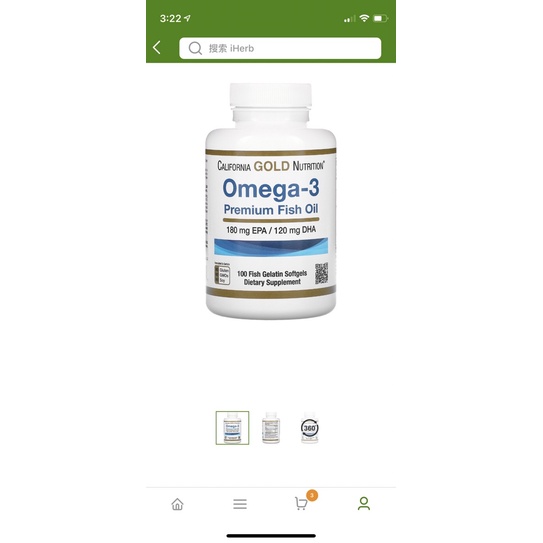 iherb California Gold Nutrition omega-3 魚油 100粒（50日份）