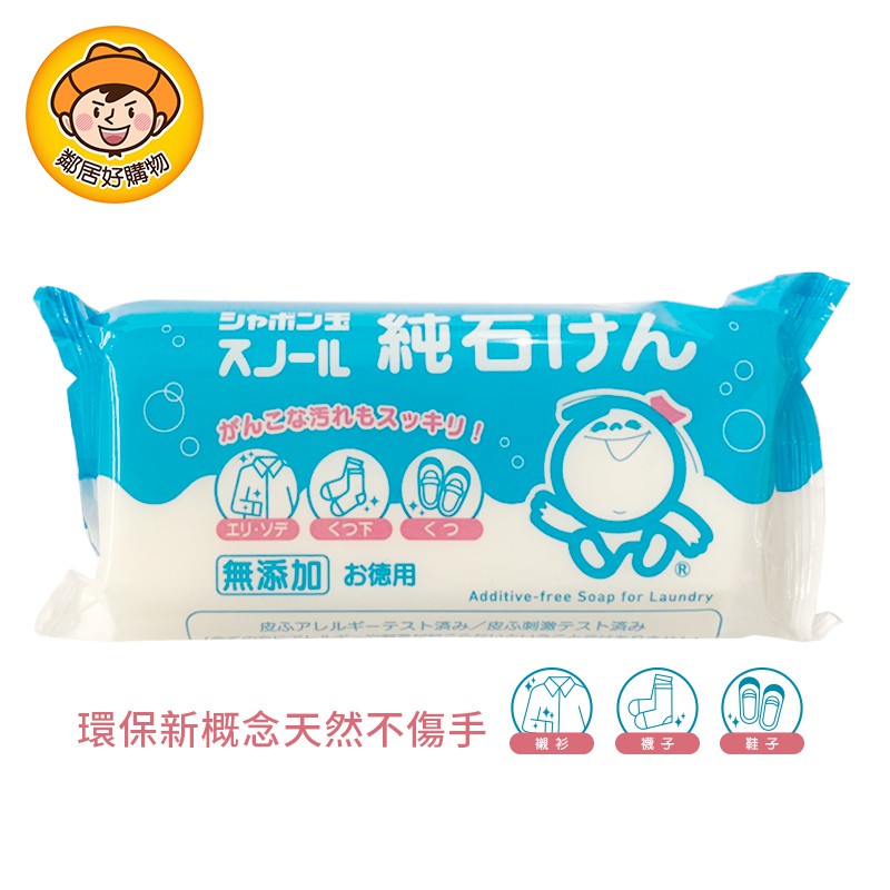 日本泡泡玉雪花洗衣石鹼皂 新包裝 180g 蝦皮購物