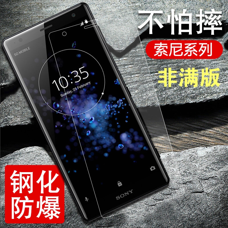 Z3背面 優惠推薦 21年1月 蝦皮購物台灣