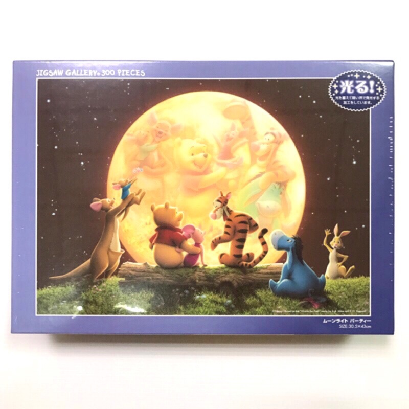 日本進口迪士尼拼圖300片 小熊維尼看月亮（夜光效果）