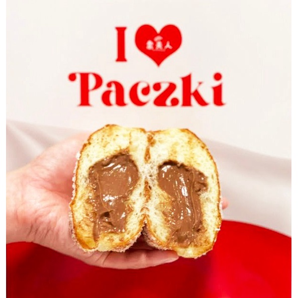 I Love Paczki 喬夫人手作烘培｜💕波蘭甜甜圈「72%黑巧克力卡士達」💕 (冷凍/2入) #蛋奶素 #素食甜點