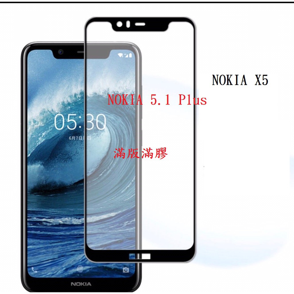 Nokia 5.1 Plus 適用 滿版玻璃貼 鋼化玻璃 Nokia 3.1 NOKIA X5 保護貼