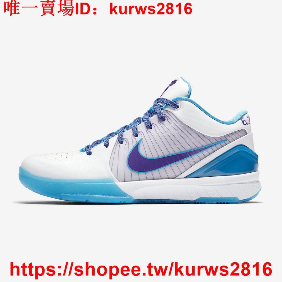 kobe 4 id