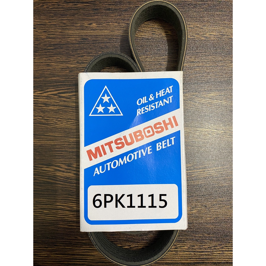 福斯 TIGUAN 2.0 08-16 汽油 TSI  日本三星 正廠材質 外皮帶
