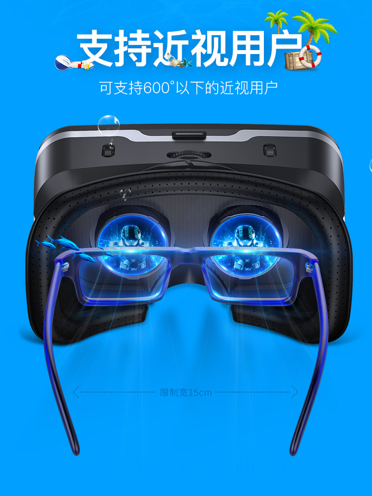 智能3D！免運千幻魔鏡6代升級版vr眼鏡ar虛擬現實頭盔手機專用3d體感遊戲機頭戴式一體機4d華為蘋果vivo眼鏡opp