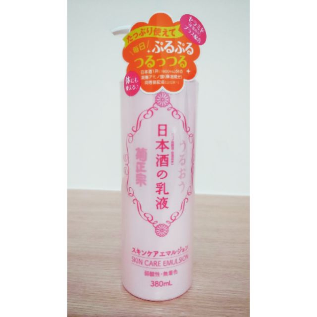 服レイ反毒菊正宗乳液 Kozaci Org