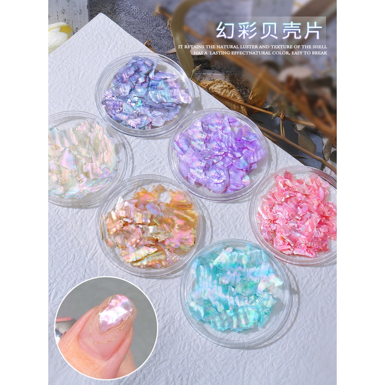 日式美甲飾品天然超薄幻彩寶石不規則鮑魚貝殼片DIY指甲裝飾材料