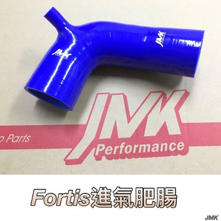 《奉先精裝車輛賣場》三菱 fortis lancer 鯊魚頭 鯨魚頭 進氣肥腸 進氣肥腸 進氣管 矽膠管 防爆管