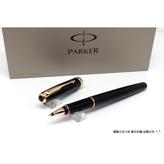 【圓融文具小妹】絕版貨 PARKER 派克名筆 商籟 鋼珠筆 麗雅黑金夾 附M黑筆芯 P0789070 #4800