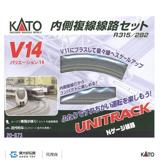 KATO 20-873 軌道組 V14 内側複線線路組