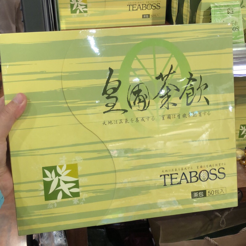 皇圃茶飲 優惠推薦 2021年12月 蝦皮購物台灣