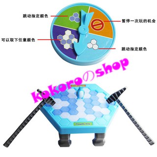 拯救企鵝破冰臺 企鵝敲冰塊/兒童/益智/桌面遊戲/親子遊戲/派對/同樂會/玩具/聖誕禮物/生日禮物/摸獎 現貨Q12