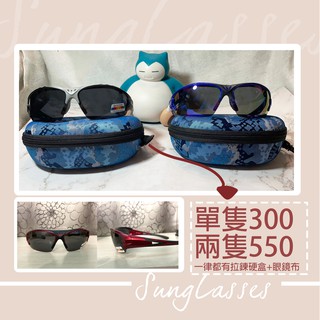 [臺灣製造] 運動型偏光太陽眼鏡 男女可配戴 附眼鏡盒+眼鏡布 好看又好戴!抗紫外線 抗uv100