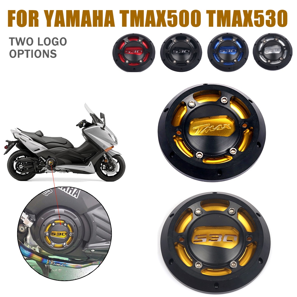 適用雅馬哈TMAX530 2012 - 2016 TMAX500 2004 -2012 改裝發動機防摔蓋邊蓋保護罩