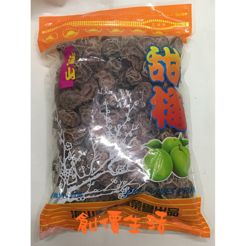 ~創價生活~ 台灣零食 甜梅 海山 甜話梅  白甜梅 白話梅 白梅 500g