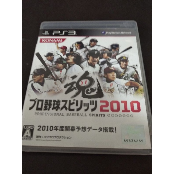 ps3遊戲光碟 職業棒球魂 2010