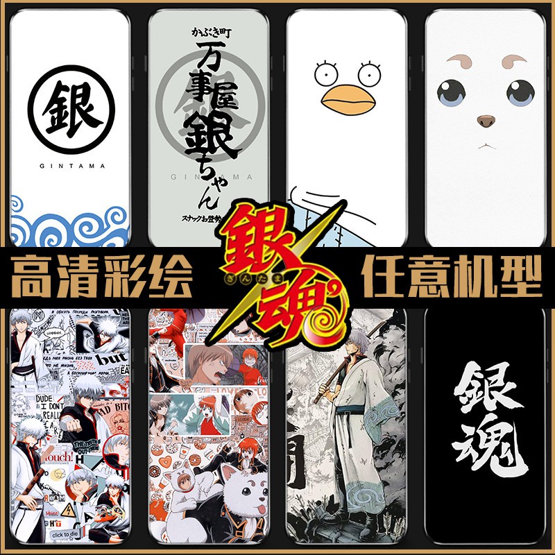 銀魂30 Ptt Dcard討論與高評價網拍商品 21年10月 飛比價格