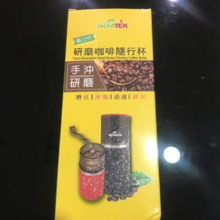 研磨 咖啡 隨行杯 方便攜帶 輕巧