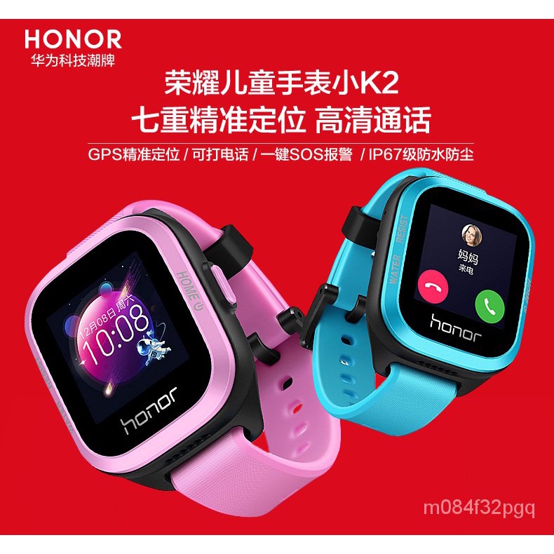 Gps多功能運動手錶 Ptt Dcard討論與高評價商品 2021年11月 飛比價格