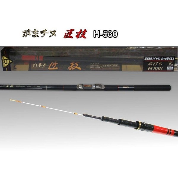 がまかつ がまチヌ 匠技 前打ち H 530 美品