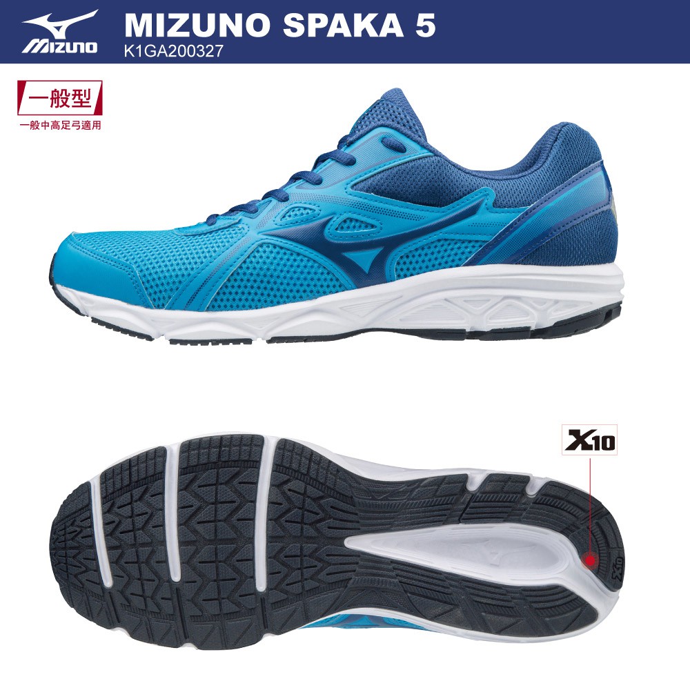 【時代體育】MIZUNO 美津濃 MAXIMIZER 22 男慢跑鞋 K1GA200327  # 28.5CM