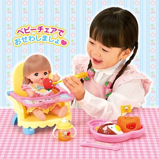 【現貨】日本 小美樂娃娃 小美樂餐桌椅 (不包含小美樂娃娃)