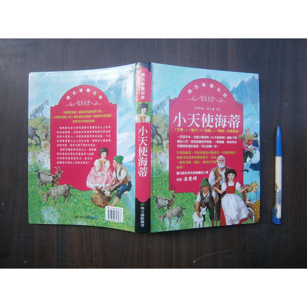 明日海 優惠推薦 21年7月 蝦皮購物台灣