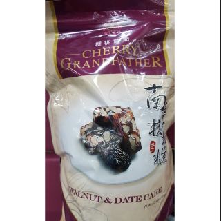 🎉現貨特價！Cherry Grandfather 櫻桃爺爺南棗核桃糕 680公克-吉兒好市多COSTCO代購