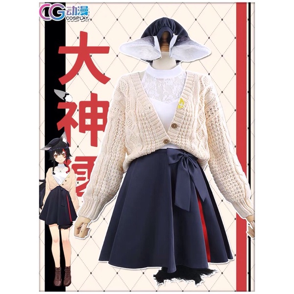 【鯊鯊衣舖】現貨 出租 hololive 大神澪 狼媽 mio 私服 cos服 大全套