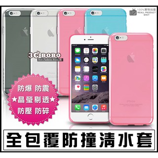 [免運費] APPLE 蘋果 iPhone X 防撞清水套 果凍套 果凍殼 矽膠套 哀鳳 X 防摔套 iX 透明殼 軟殼