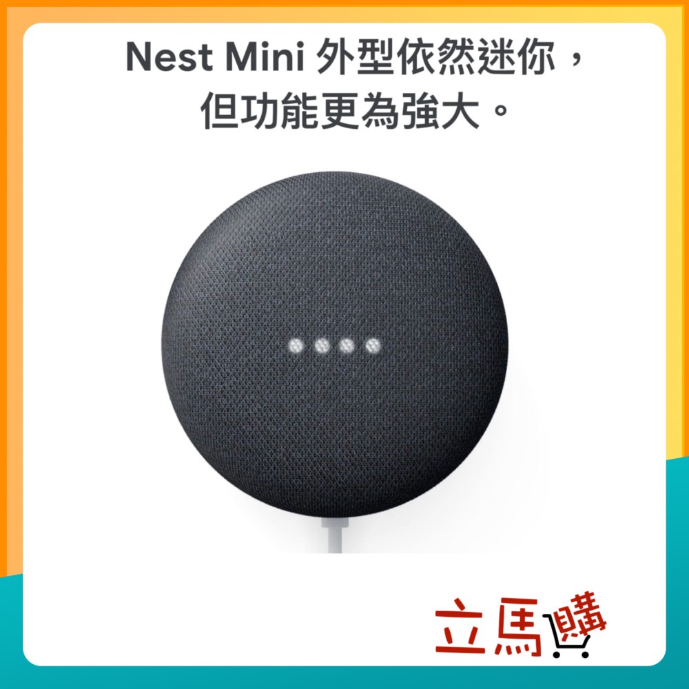 Google Nest Mini 2 石墨黑 第二代智慧音箱