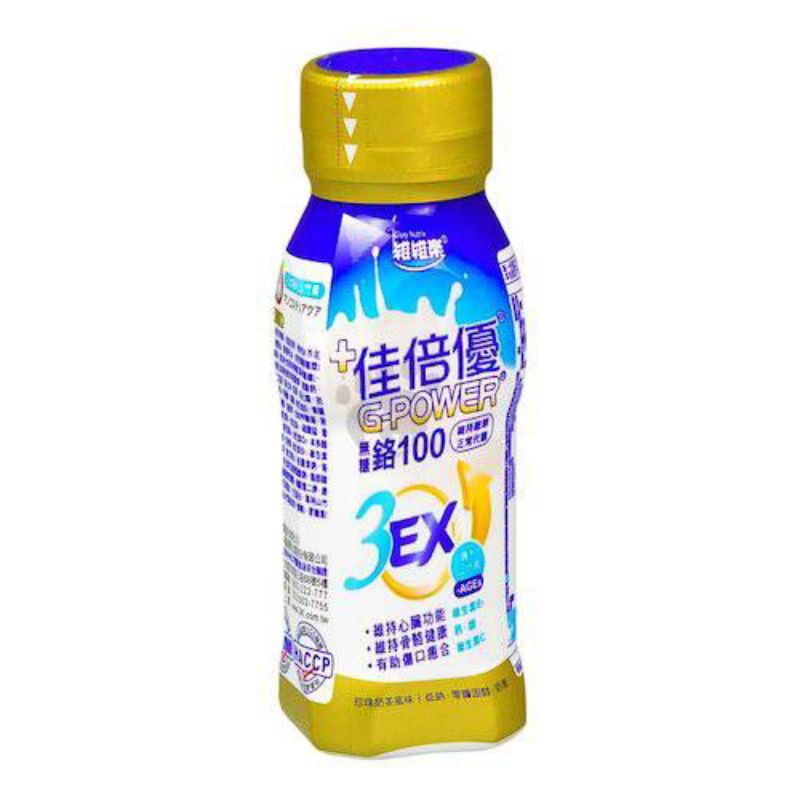 佳倍優 鉻100 3EX強化配方(珍珠奶茶口味) 237ml/瓶