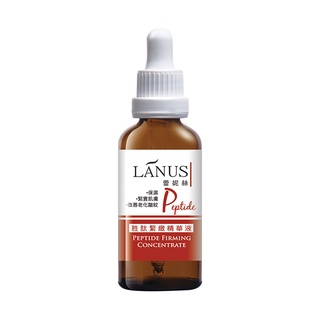 【LANUS】 勝肽緊緻精華液 50ml (除皺) 臺灣製造 ISO國際品質認證