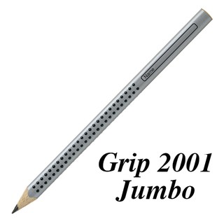 【B.P買樂】德國輝柏 FABER-CASTELL Grip 2001 Jumbo 學齡孩童專用大三角粗芯鉛筆