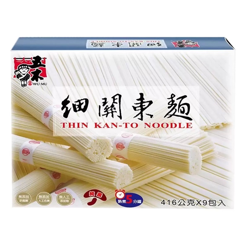 （超級省 一餐不用十塊錢 平均一綑6.5元）［Costco Food］五木細關東麵 416公克 X 9包