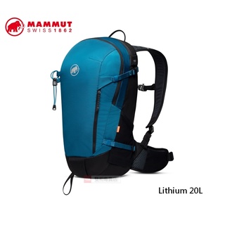-滿3000免運-[雙和專賣店]MAMMUT Lithium 20L戶外運動背包/253003172/寶石藍