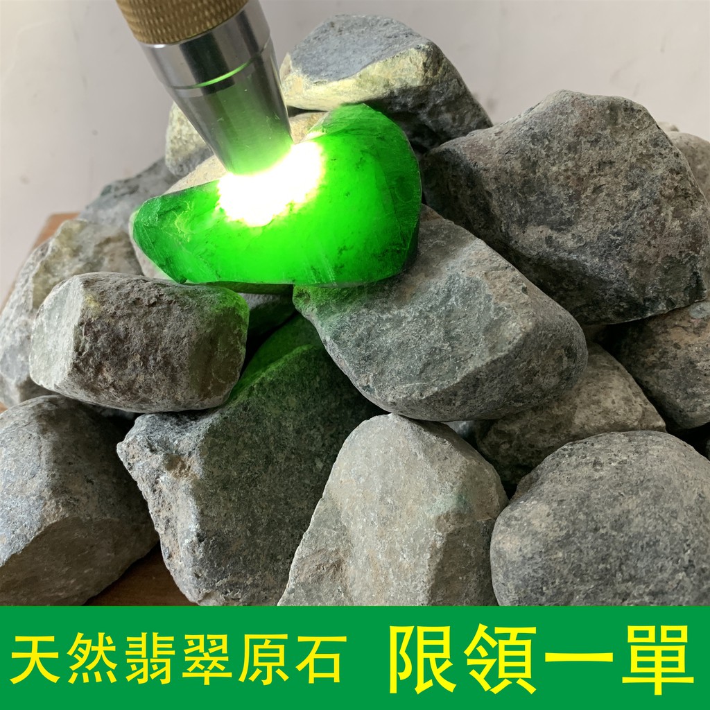 海藻石 優惠推薦 21年3月 蝦皮購物台灣