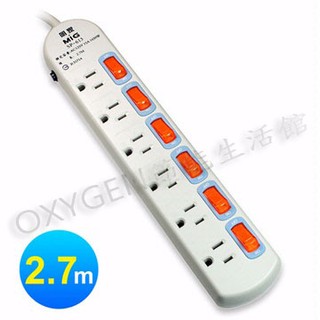 【MIG】明家 CC-SP-613-9 3孔6開6插15A安全延長線 (L型插頭) -2.7米 開關 插座/延長線/電腦